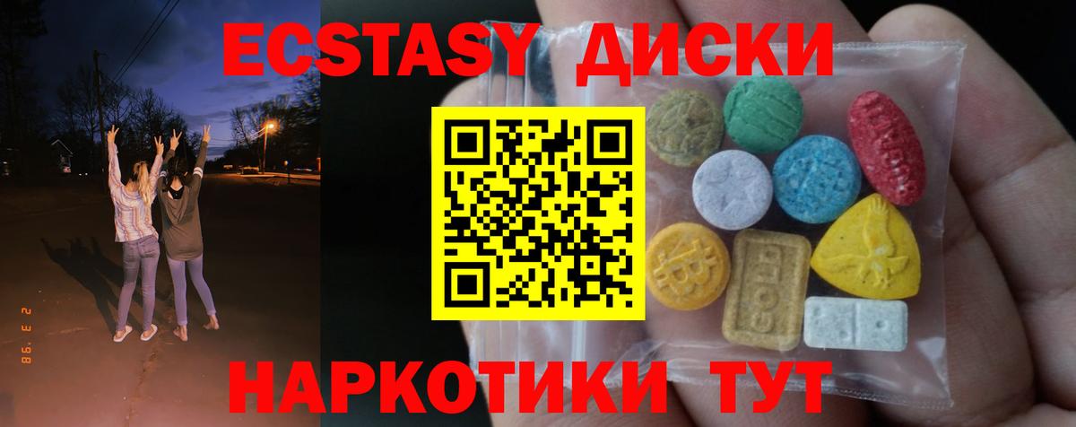ЭКСТАЗИ Punisher  Вход с VPN  Экстази  Лабытнанги  Экстази Дубай 