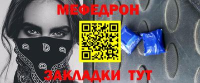 таблы Гусиноозёрск