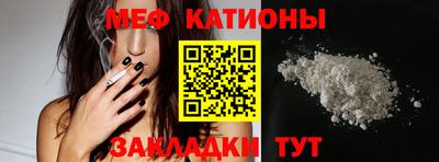 таблы Гусиноозёрск