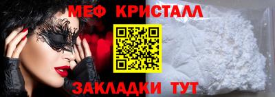 таблы Гусиноозёрск