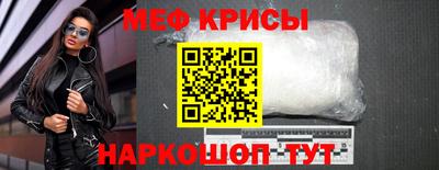 таблы Гусиноозёрск