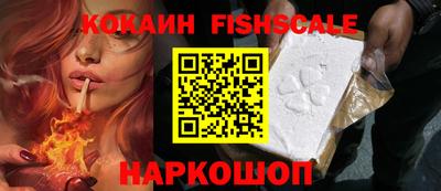таблы Гусиноозёрск