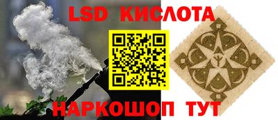таблы Гусиноозёрск