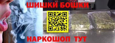 бошки Гусев