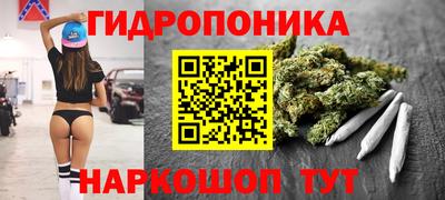 таблы Гусиноозёрск
