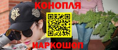 марихуана Гусь-Хрустальный