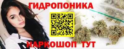 таблы Гусиноозёрск