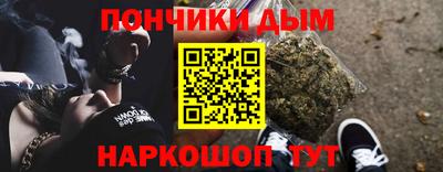 таблы Гусиноозёрск