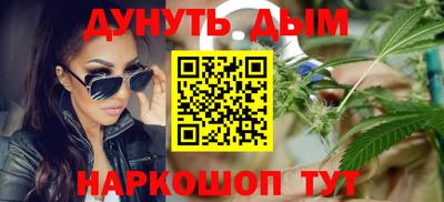 таблы Гусиноозёрск
