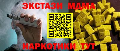 марихуана Гусь-Хрустальный