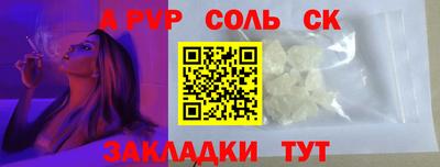 марихуана Гусь-Хрустальный