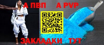 таблы Гусиноозёрск