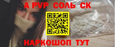 таблы Гусиноозёрск