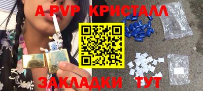 таблы Гусиноозёрск