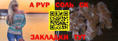 марихуана Гусь-Хрустальный