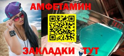 таблы Гусиноозёрск