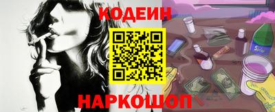 таблы Гусиноозёрск