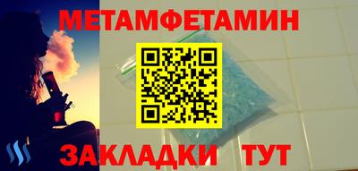 марихуана Гусь-Хрустальный