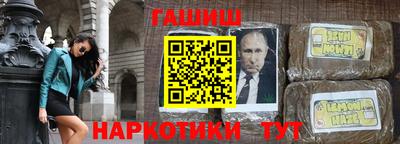 бошки Гусев