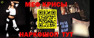 таблы Гусиноозёрск