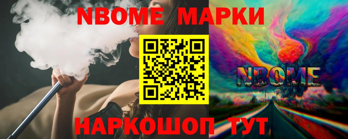 ЛСД экстази кислота Лабытнанги