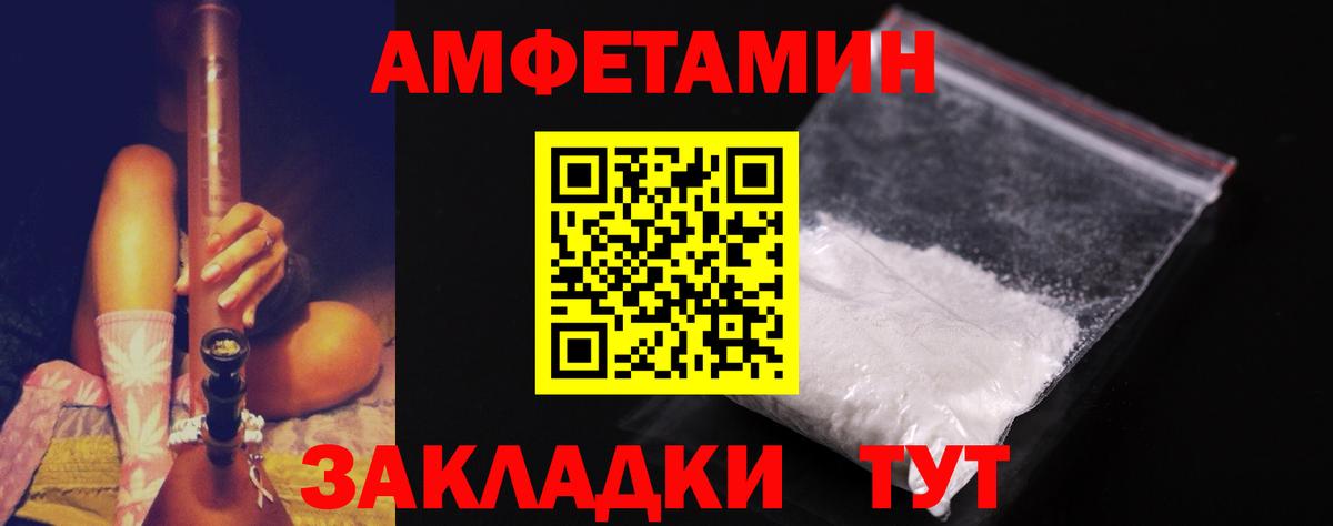 Лабытнанги  Метамфетамин витя  Вход с VPN  Метамфетамин витя 